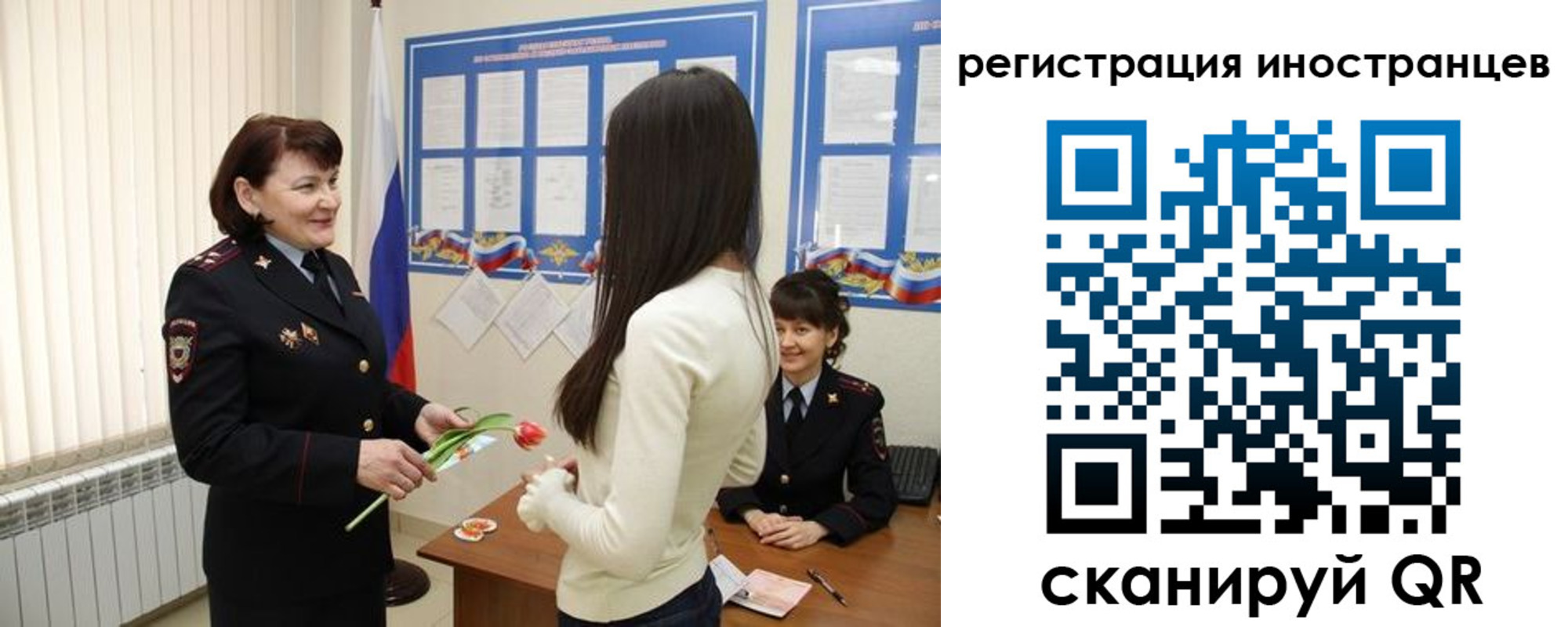 прописка в квартире в Элисте