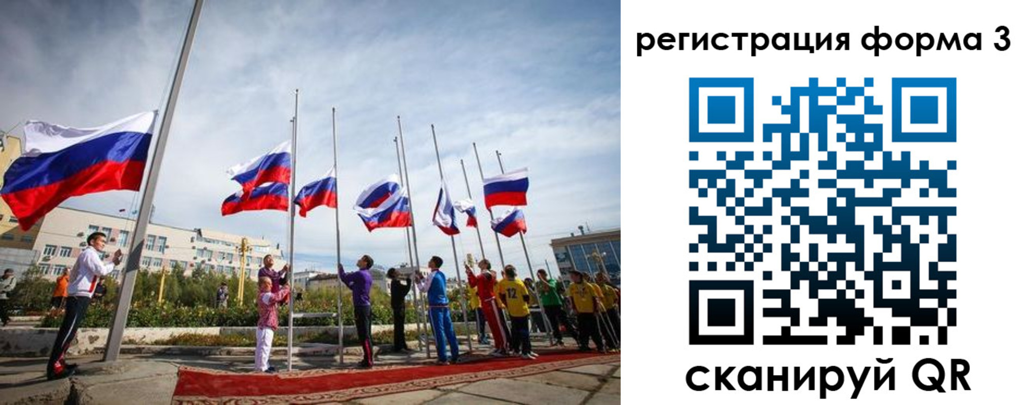 прописка для военкомата в Элисте