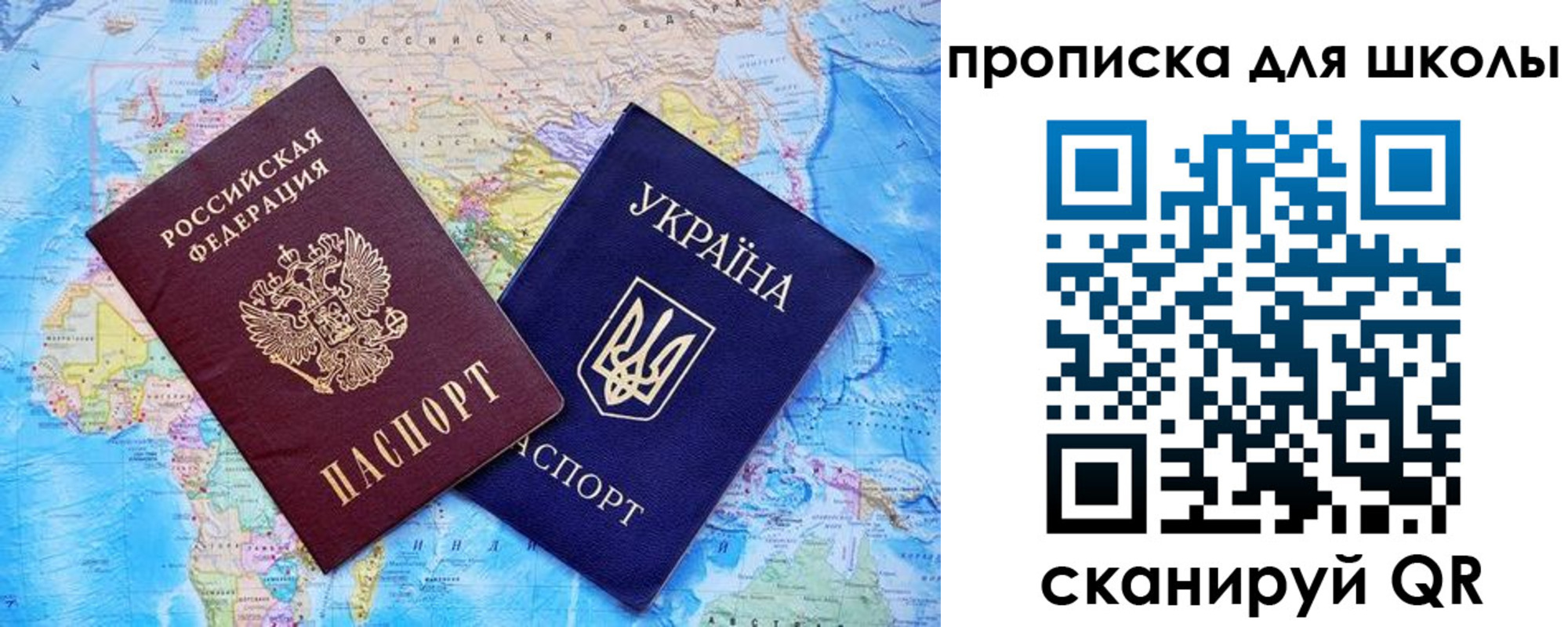 миграционный учет в Элисте