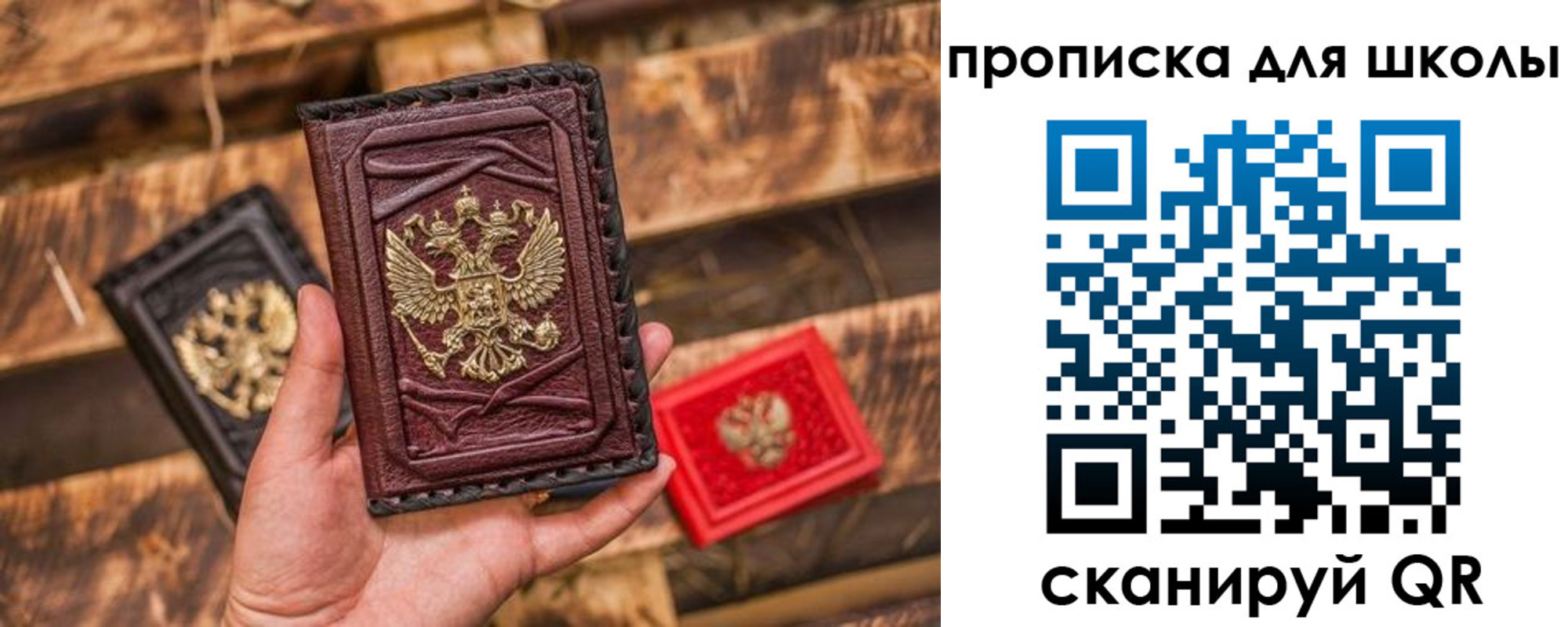 регистрация в Элисте