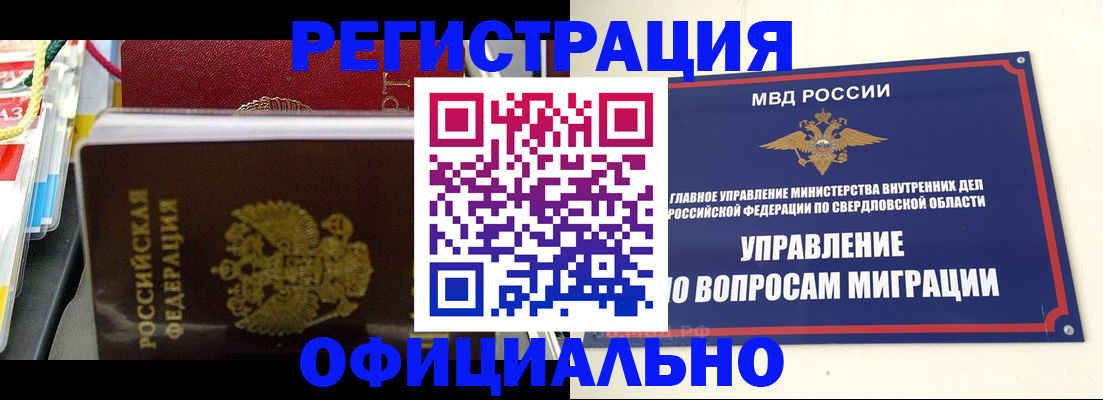 форма 3 в Элисте